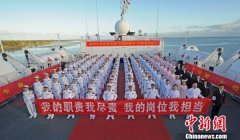 中国海军和平方舟医院船举行“中国医师节”宣