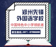 在听取了录取现场工作汇报后