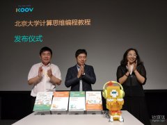  KOOV教育者资源包的丰富内容