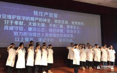 庆祝首个中国医师节 青岛56位优秀医师获表彰