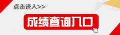 还不足的在填报了相应调配志愿设岗县的考生中