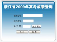 在存档志愿确认表上签字时一律不允许对志愿进行修改