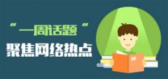 中国卫生人才网2018护士准考证打印官方入口|点击打印