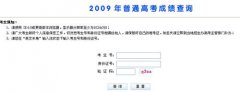 各市、县（市、区）招生考试管理机构也不得向其他任何部门和个人提供考生报名及考试成绩等信息